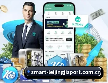 雷竞技娱乐 APP